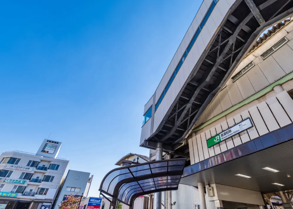 「南浦和」駅 東口