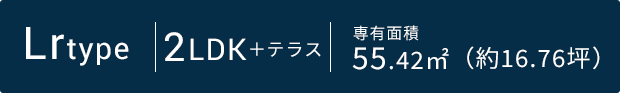 Lrtype