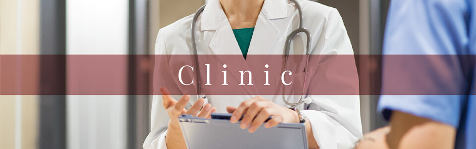 Clinic