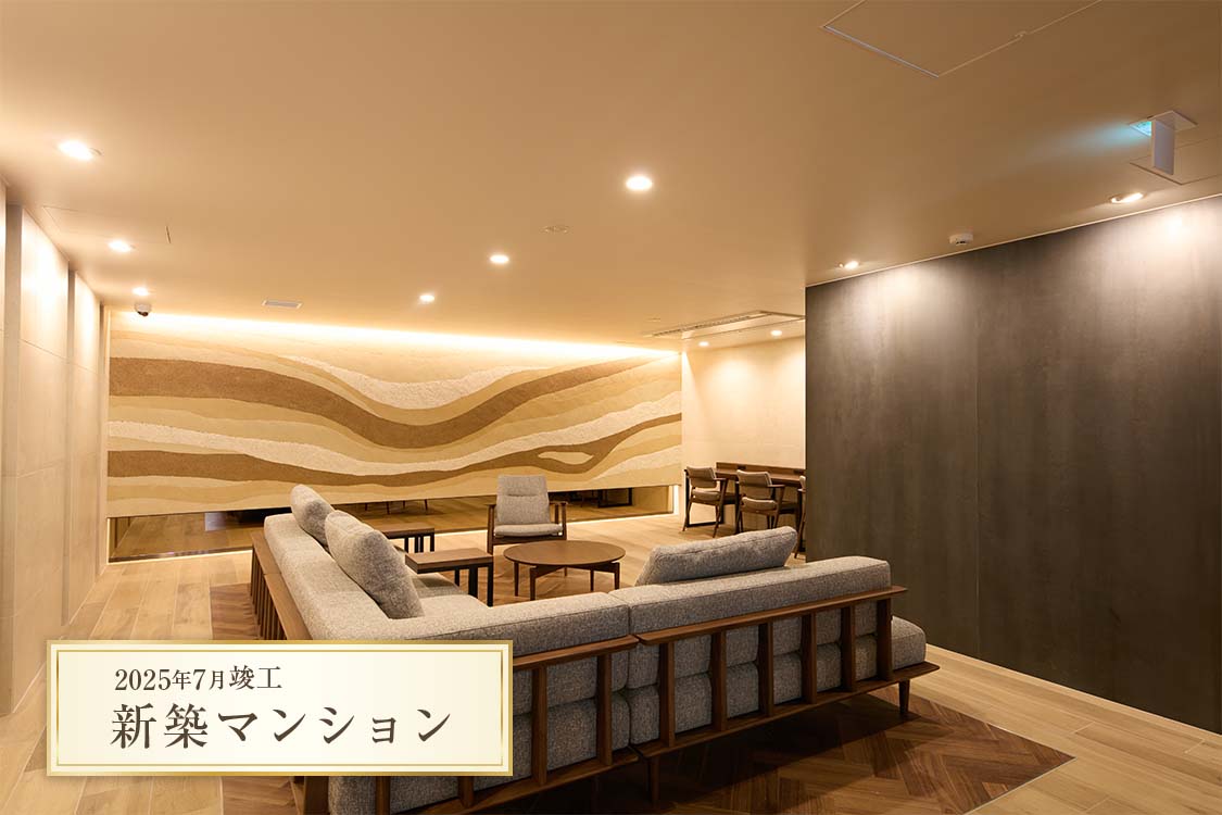 ワークラウンジ