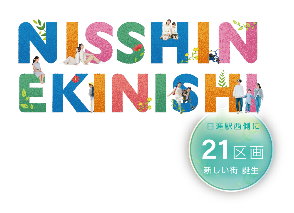 NISSIN EKINISHI