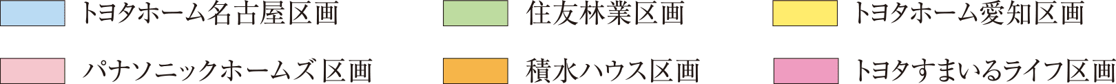 区画図凡例