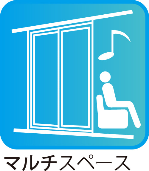 マルチスペース