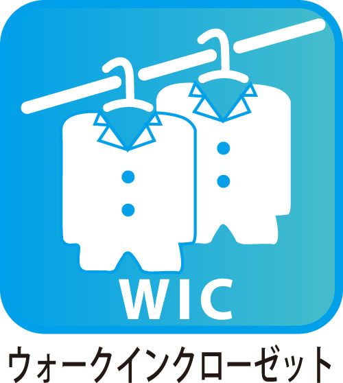 ウォークインクロゼット
