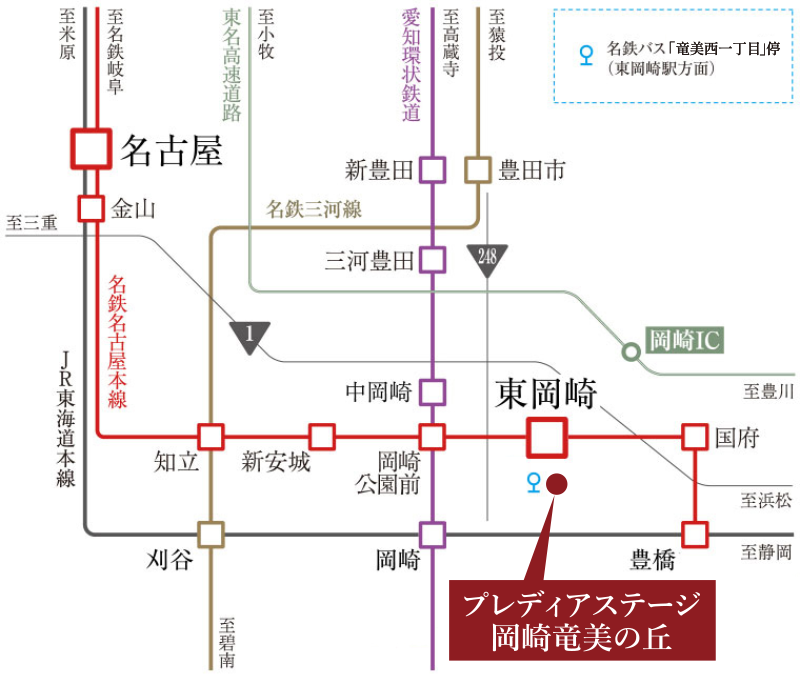 プレディアステージ岡崎竜美の丘