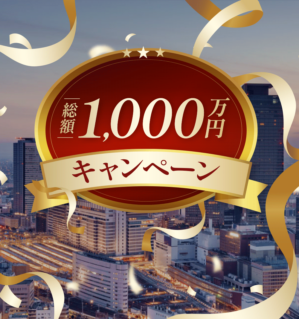 プレディアステージ岡崎竜美の丘