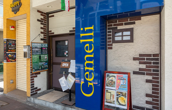 創作イタリアンGemelli