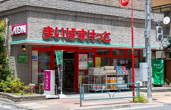 まいばすけっと大森山王3丁目店