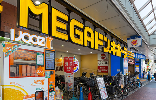 MEGAドン・キホーテ大森山王店