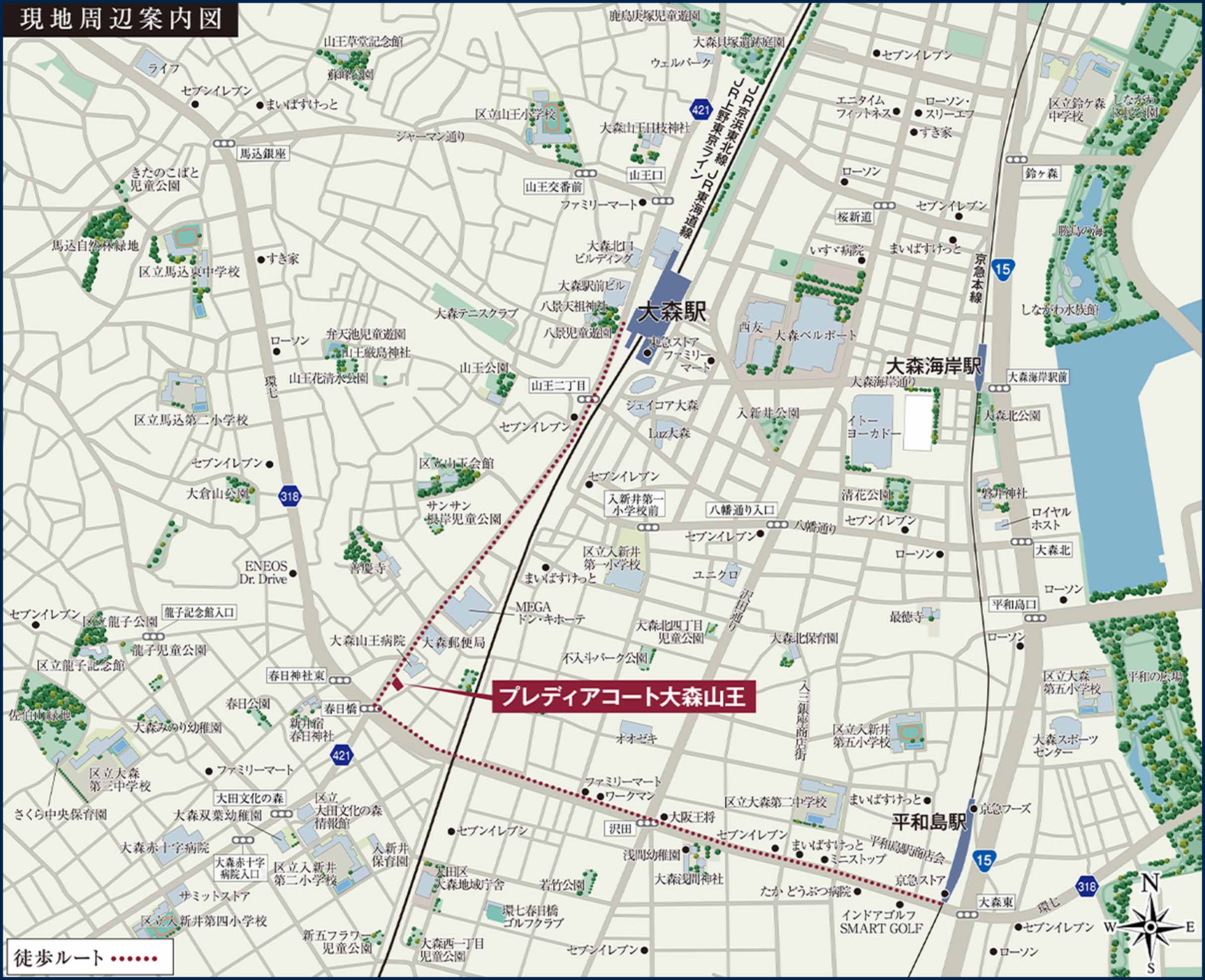 現地案内図