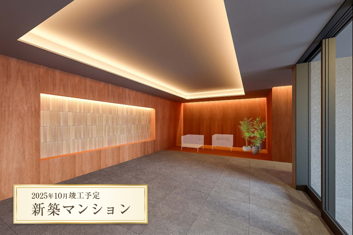 エントランス完成予想図