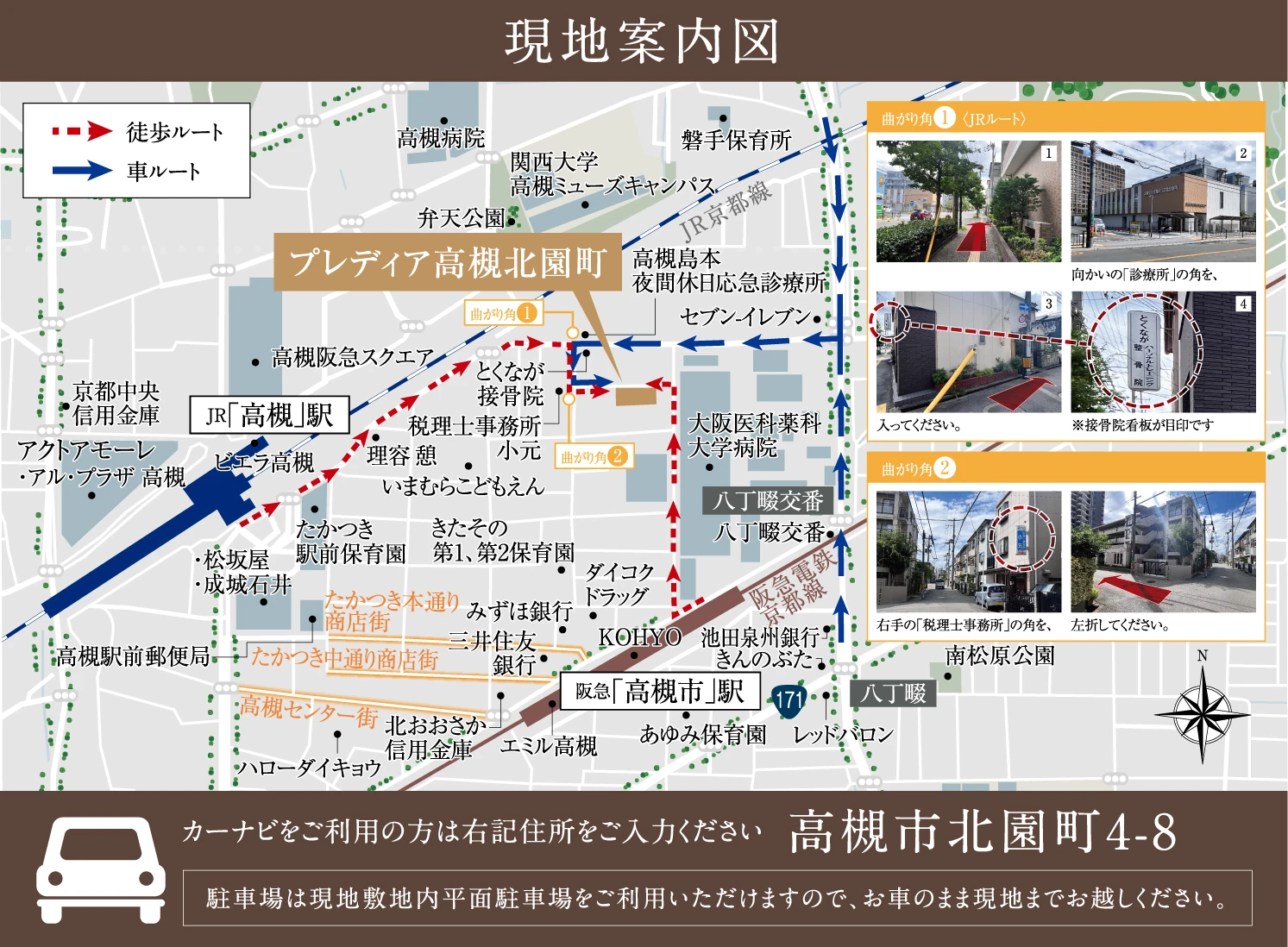 ギャラリー案内図