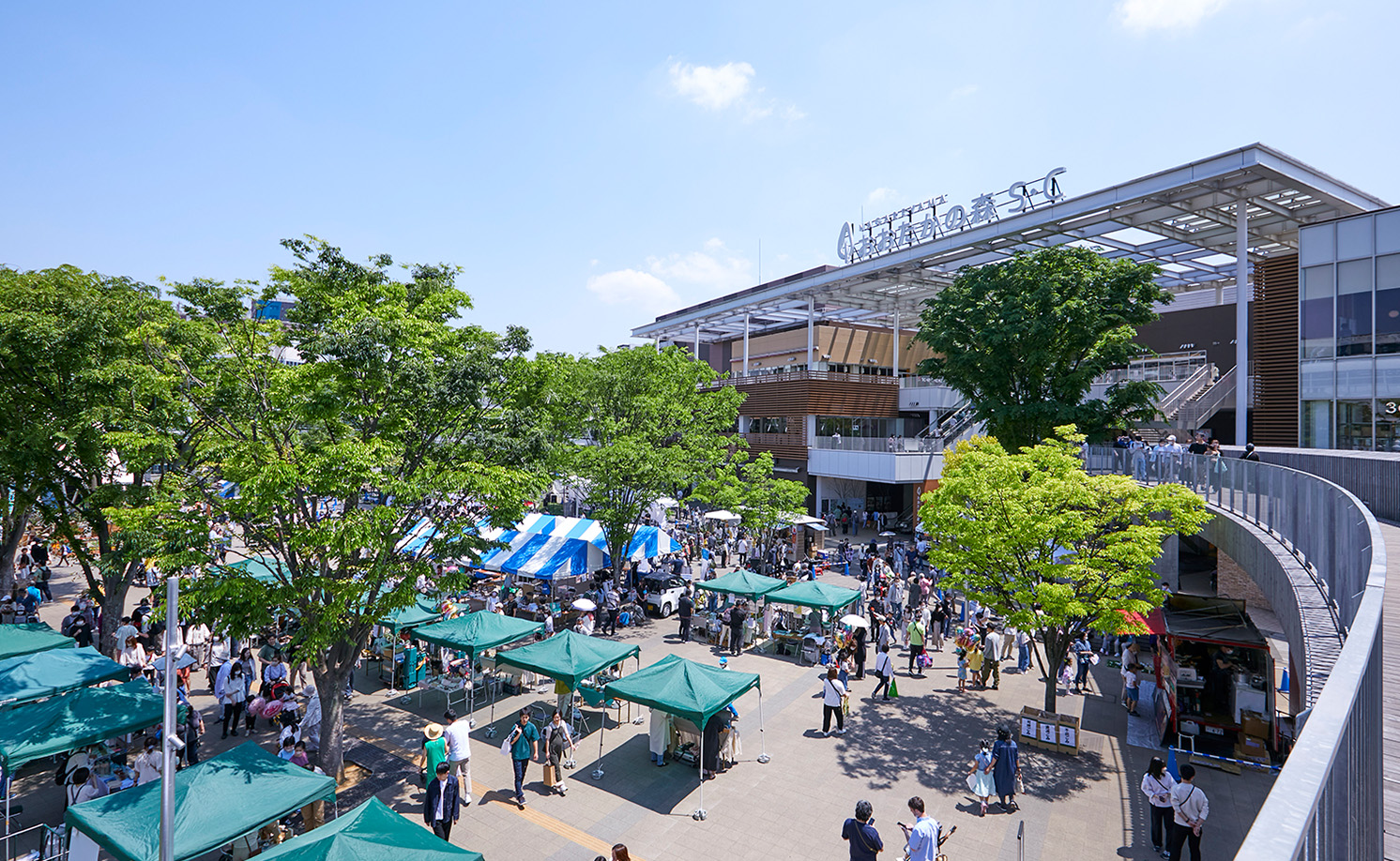 流山おおたかの森