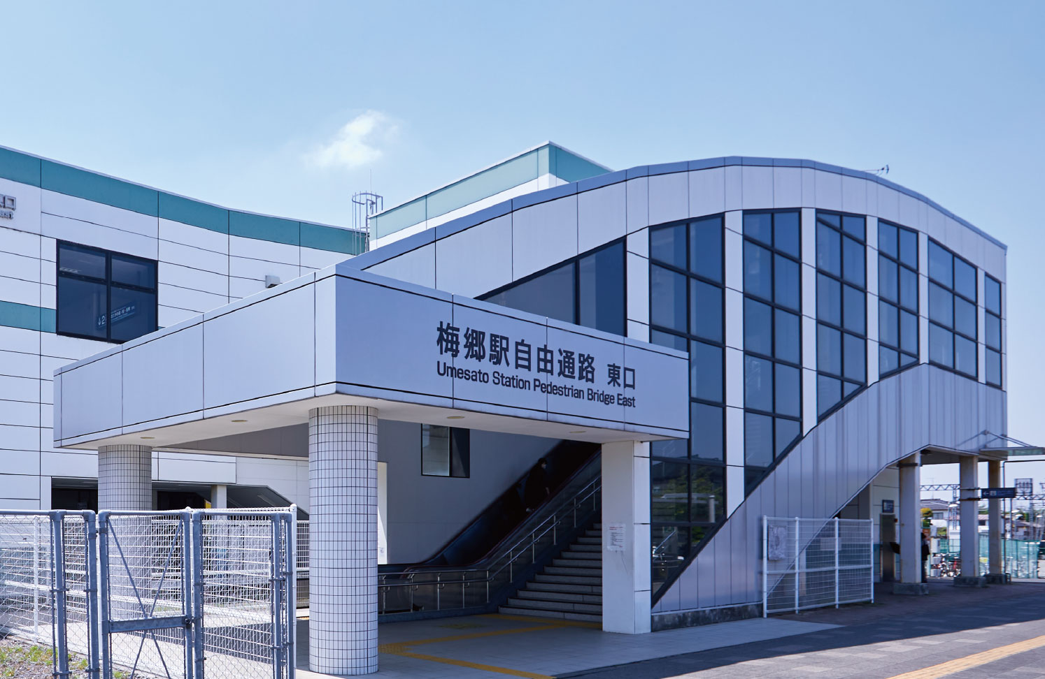 「梅郷」駅