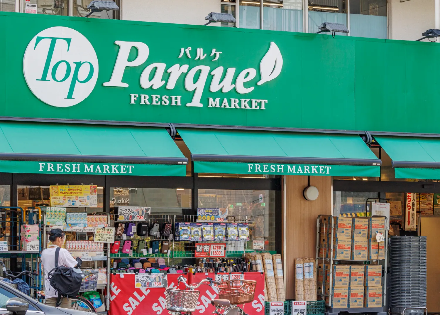 トップパルケ 反町店