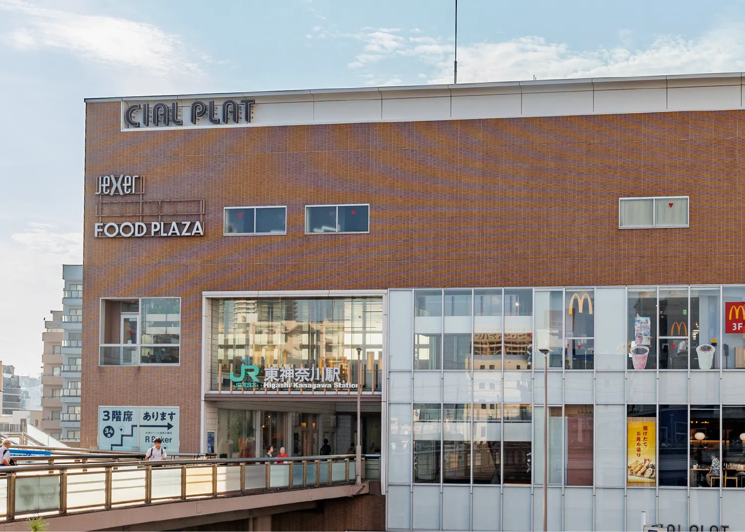 シァルプラット 東神奈川