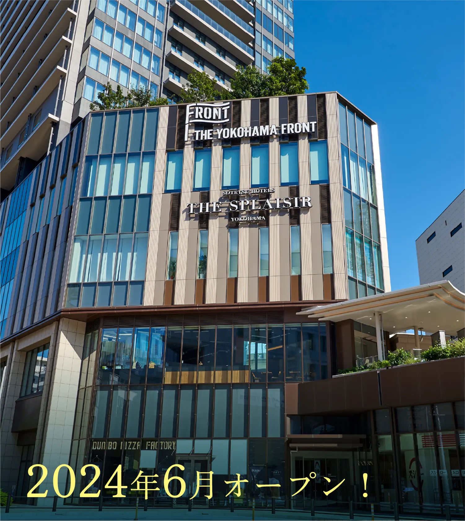 ザ・ヨコハマフロントタワー